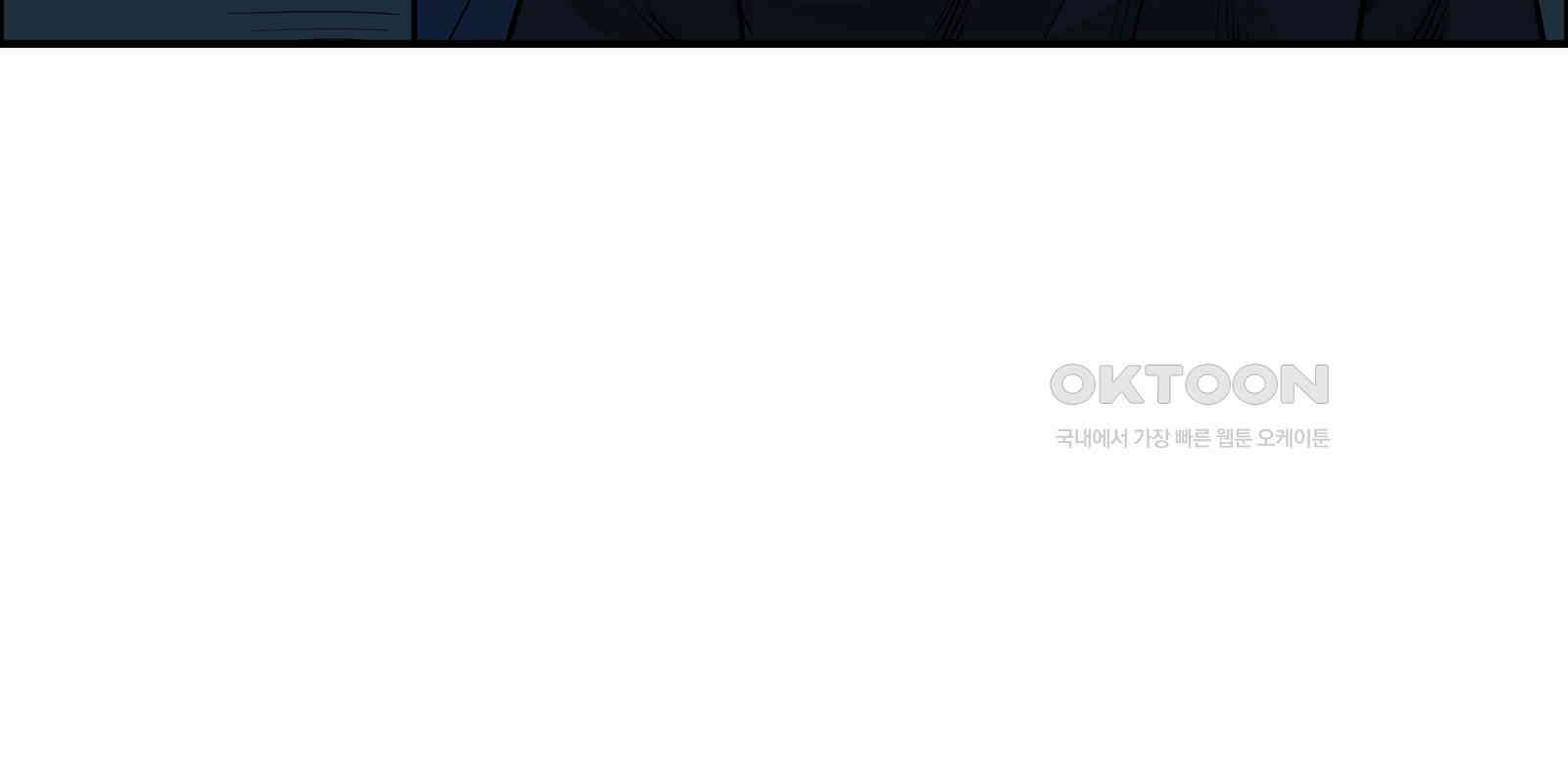 도깨비언덕에 왜 왔니? 2부 해수 90 216