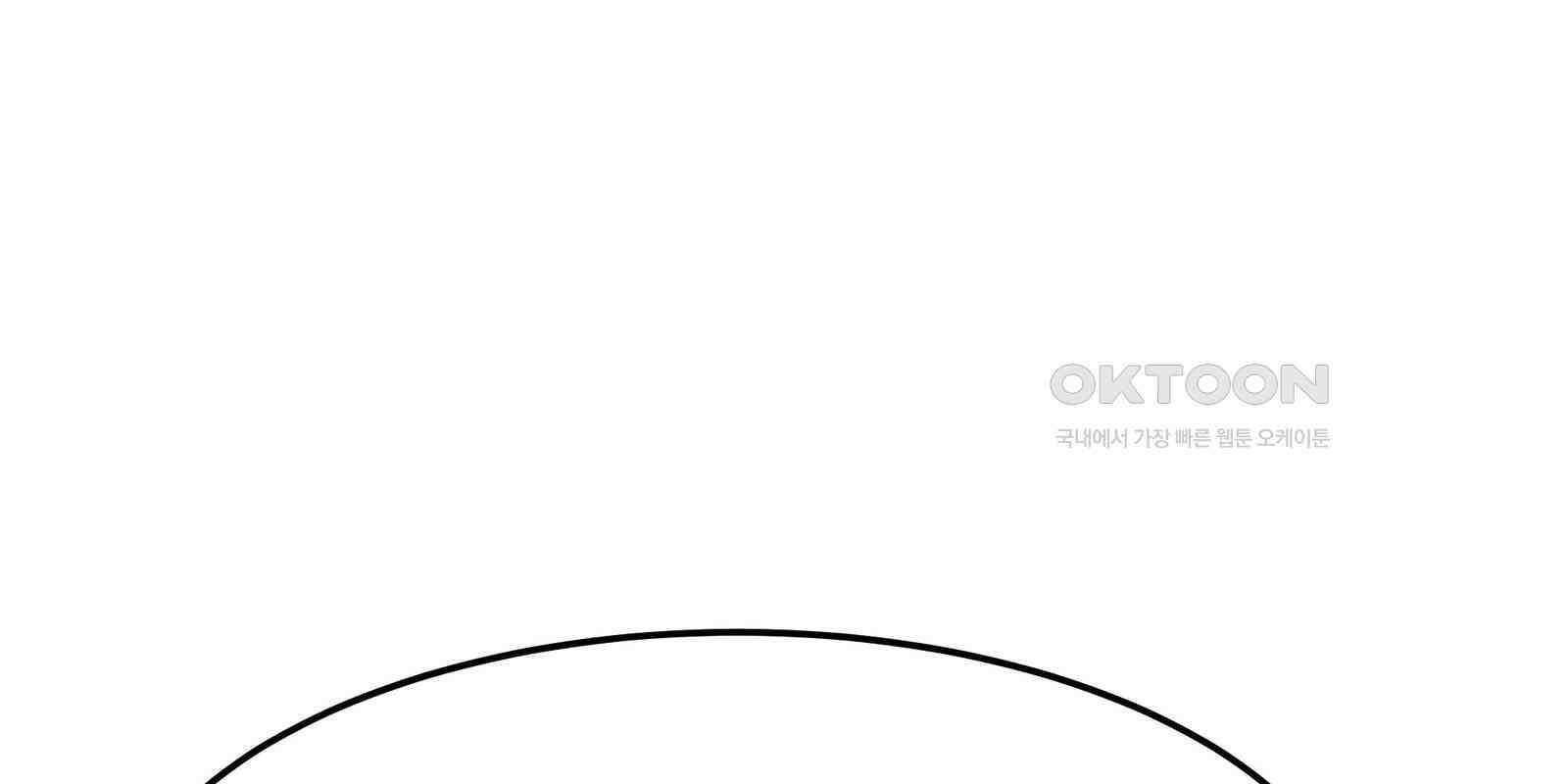 도깨비언덕에 왜 왔니? 2부 해수 90 221