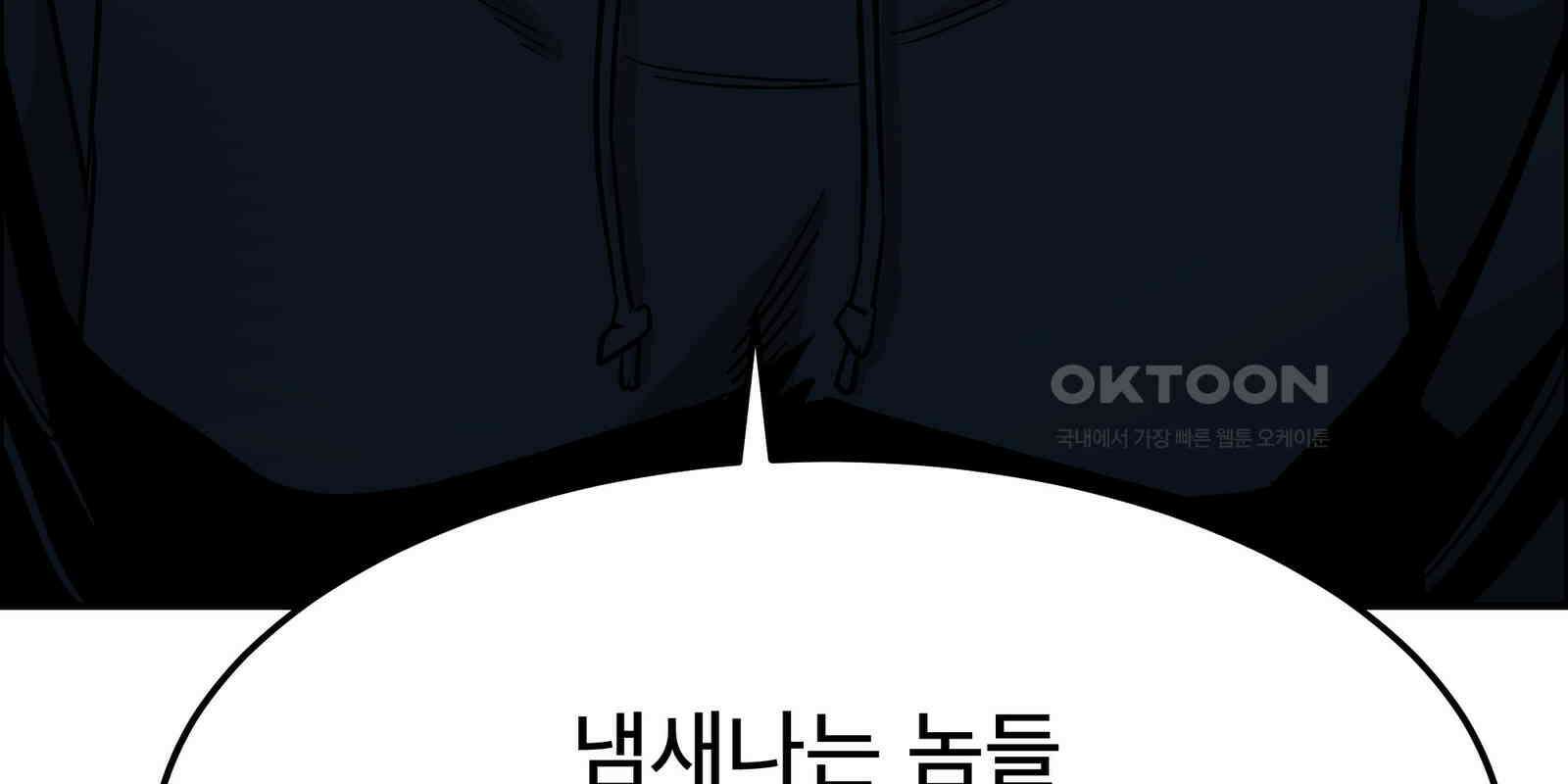 도깨비언덕에 왜 왔니? 2부 해수 90 225