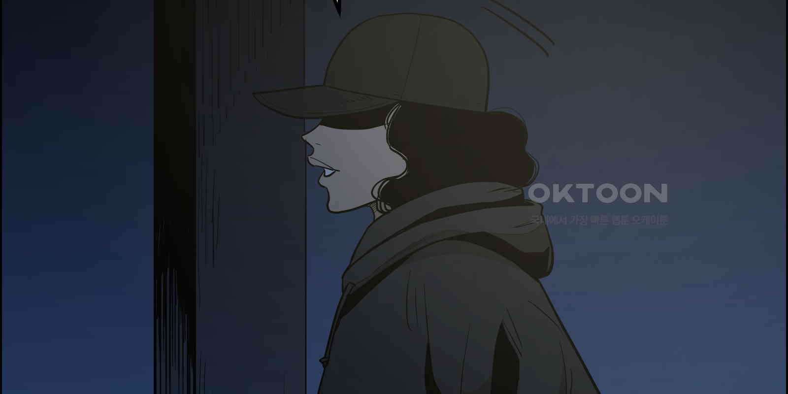 도깨비언덕에 왜 왔니? 2부 해수 90 234