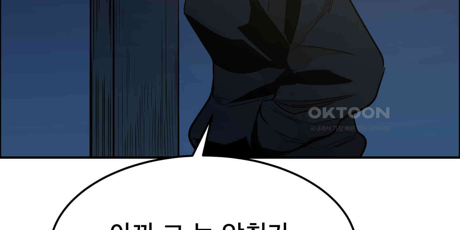 도깨비언덕에 왜 왔니? 2부 해수 90 235