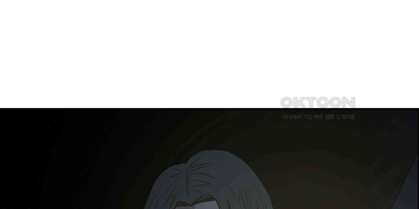 도깨비언덕에 왜 왔니? 2부 해수 90 241