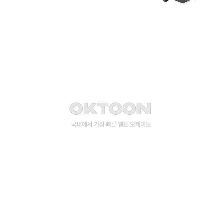 도깨비언덕에 왜 왔니? 2부 해수 90 255
