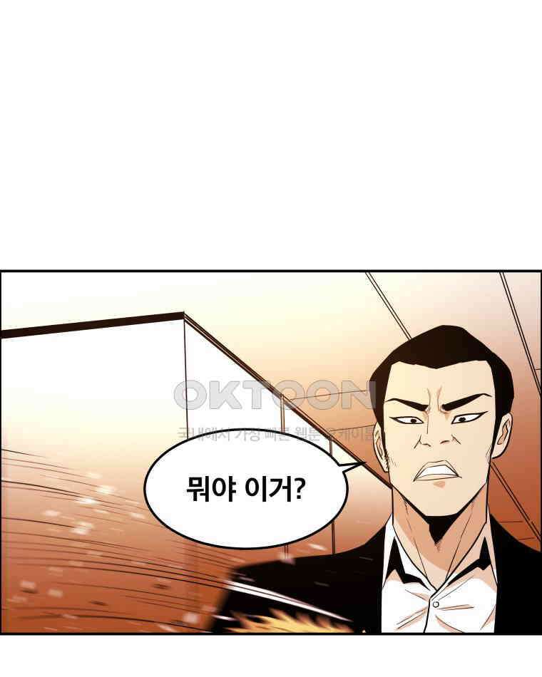도깨비언덕에 왜 왔니? 2부 해수 98 1