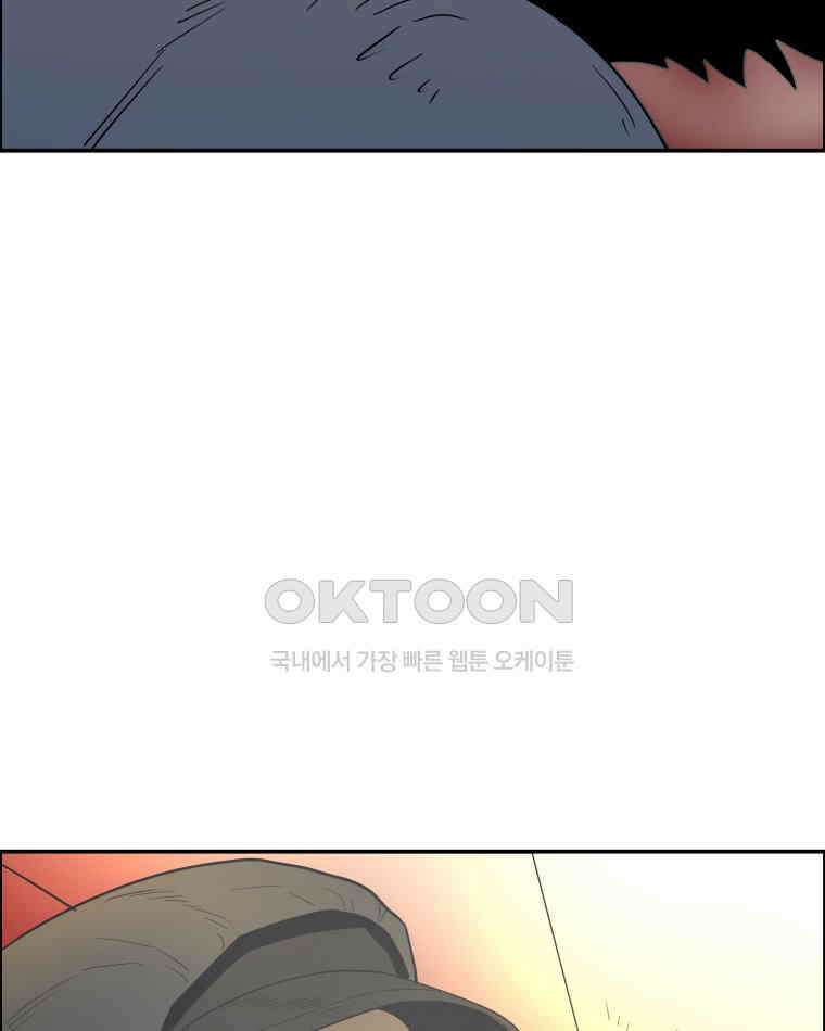 도깨비언덕에 왜 왔니? 2부 해수 98 6