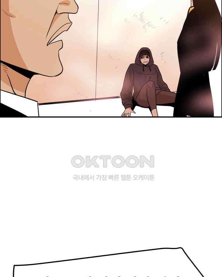 도깨비언덕에 왜 왔니? 2부 해수 98 14