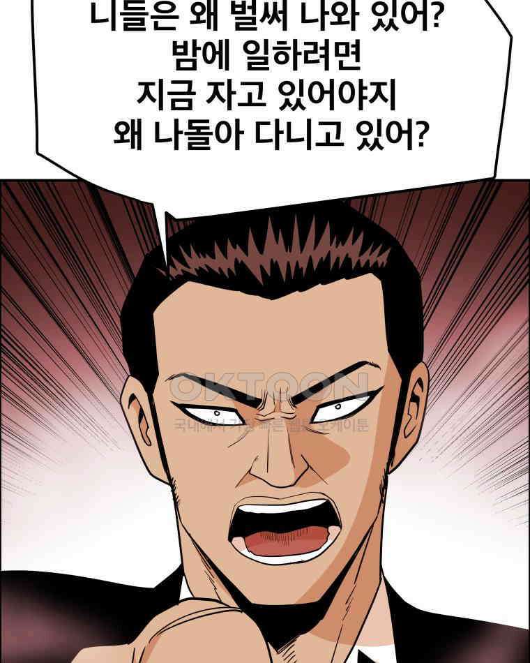 도깨비언덕에 왜 왔니? 2부 해수 98 15