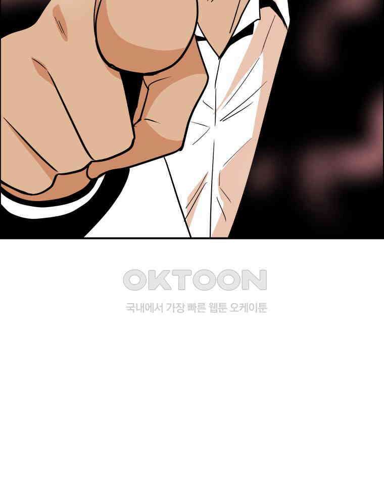 도깨비언덕에 왜 왔니? 2부 해수 98 16