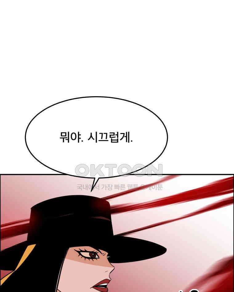 도깨비언덕에 왜 왔니? 2부 해수 98 17
