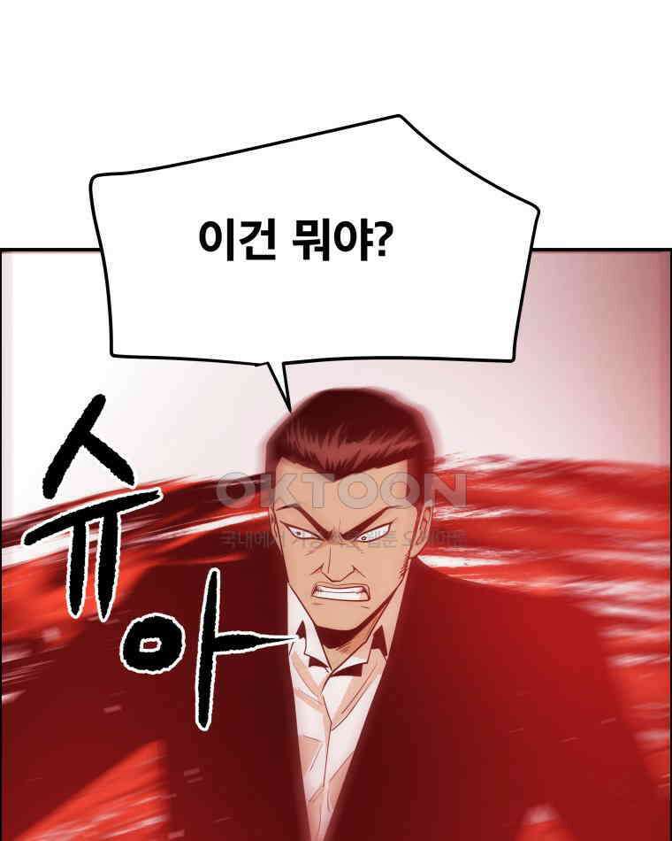 도깨비언덕에 왜 왔니? 2부 해수 98 19