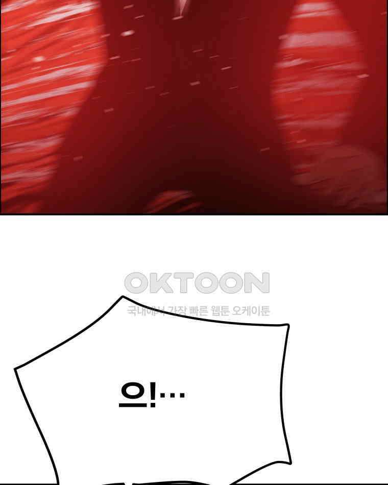 도깨비언덕에 왜 왔니? 2부 해수 98 20