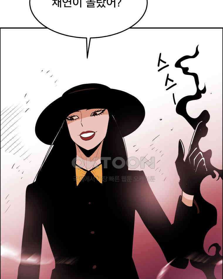 도깨비언덕에 왜 왔니? 2부 해수 98 26