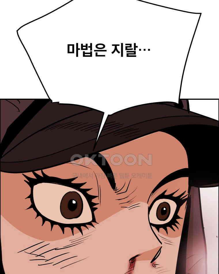 도깨비언덕에 왜 왔니? 2부 해수 98 28