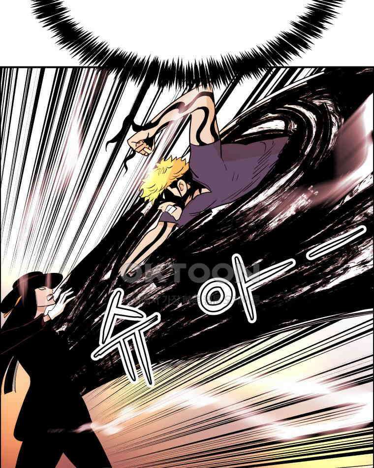 도깨비언덕에 왜 왔니? 2부 해수 98 39