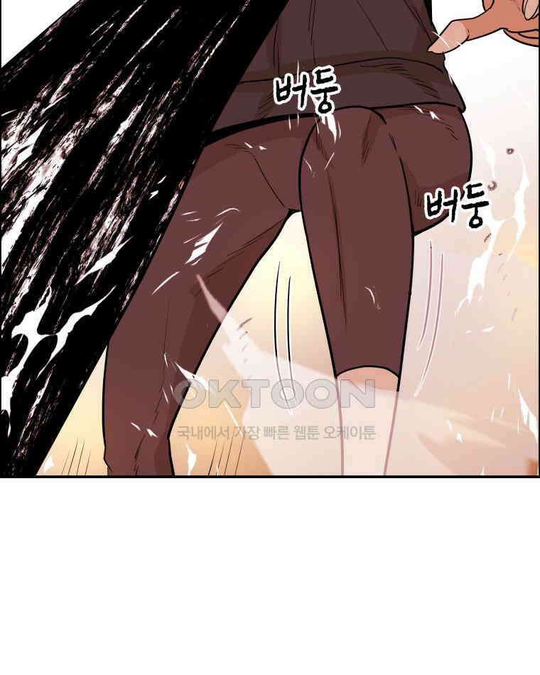 도깨비언덕에 왜 왔니? 2부 해수 98 48