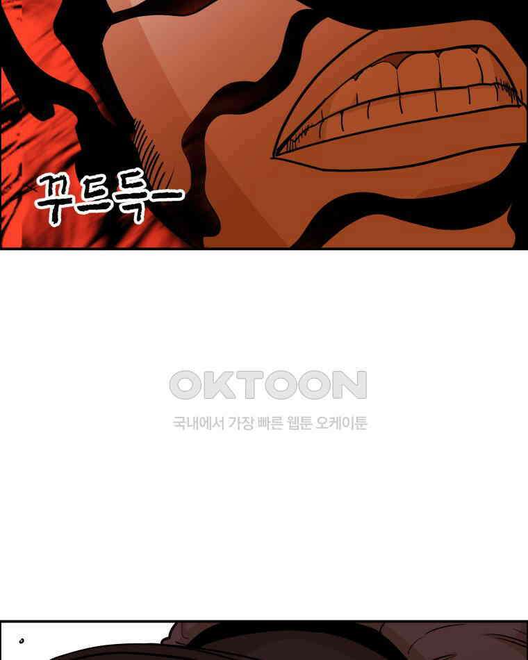 도깨비언덕에 왜 왔니? 2부 해수 98 50