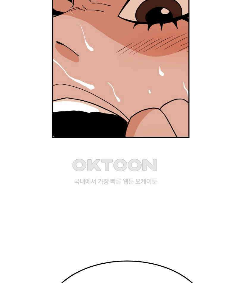 도깨비언덕에 왜 왔니? 2부 해수 98 63