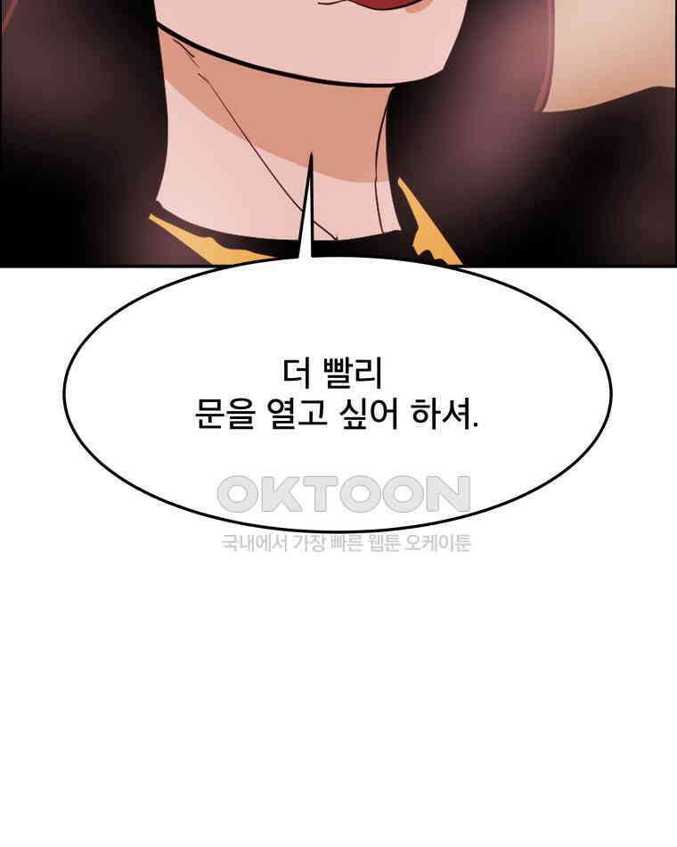 도깨비언덕에 왜 왔니? 2부 해수 98 68