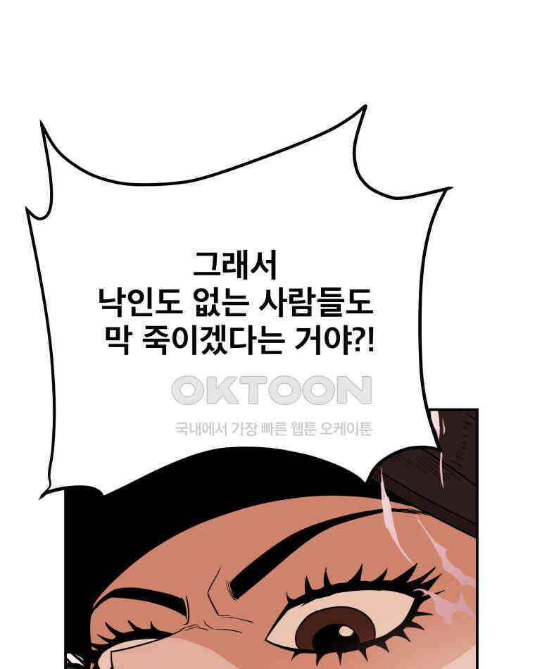 도깨비언덕에 왜 왔니? 2부 해수 98 73