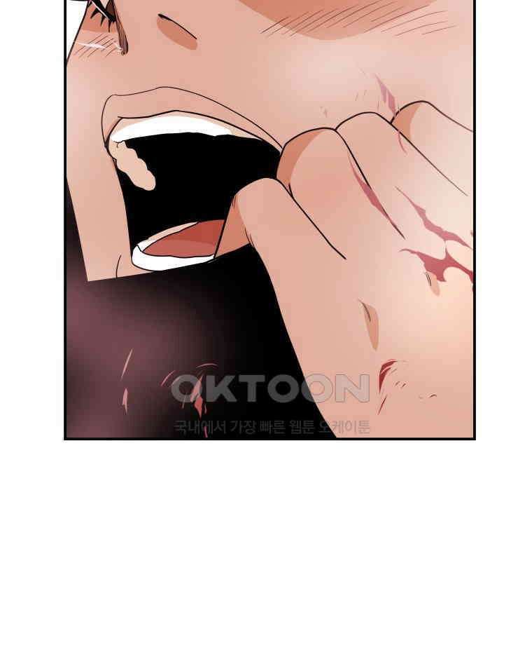 도깨비언덕에 왜 왔니? 2부 해수 98 74