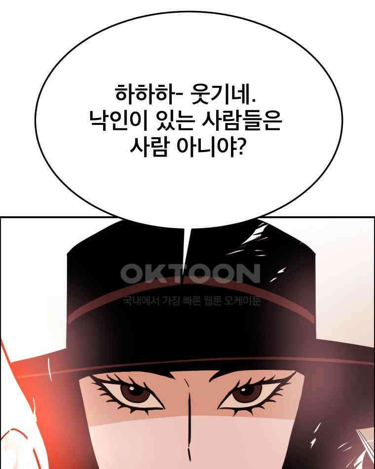 도깨비언덕에 왜 왔니? 2부 해수 98 75
