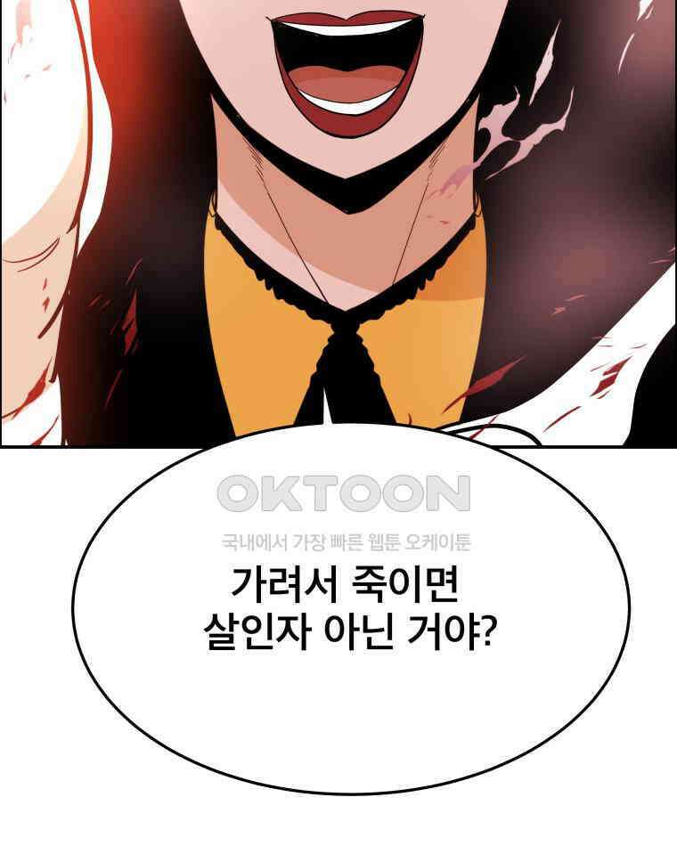 도깨비언덕에 왜 왔니? 2부 해수 98 76