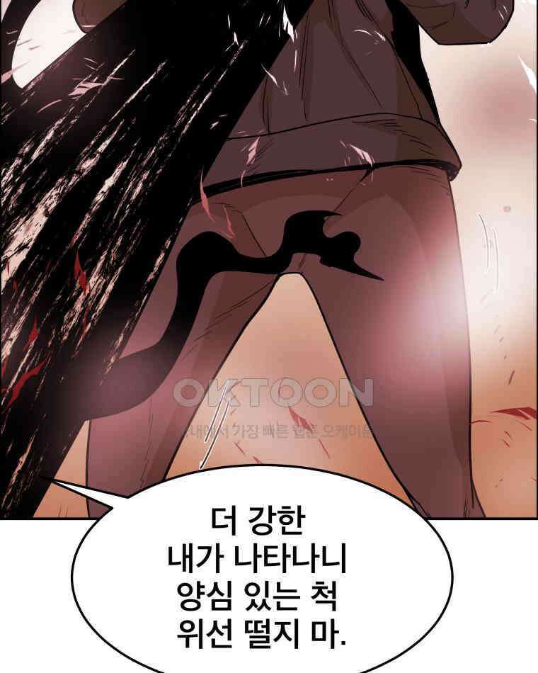 도깨비언덕에 왜 왔니? 2부 해수 98 78