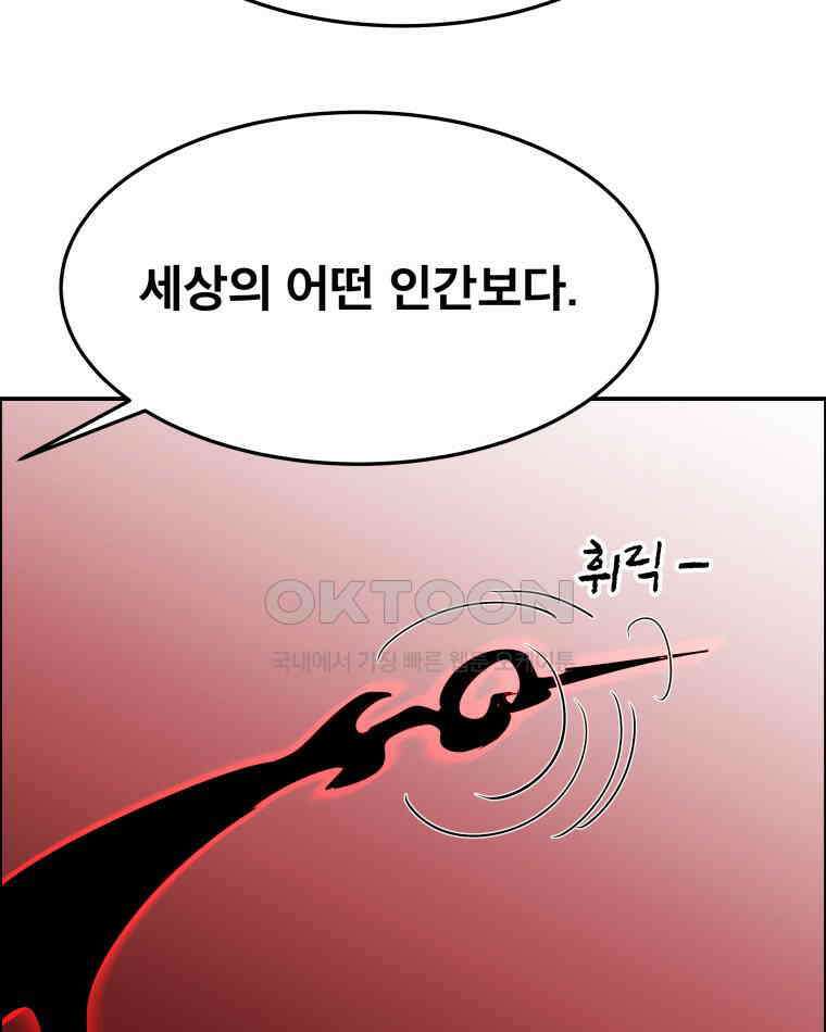 도깨비언덕에 왜 왔니? 2부 해수 98 79