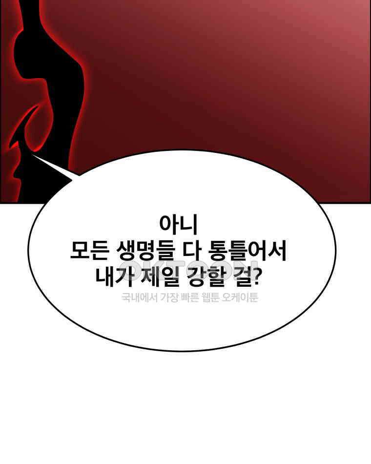 도깨비언덕에 왜 왔니? 2부 해수 98 80