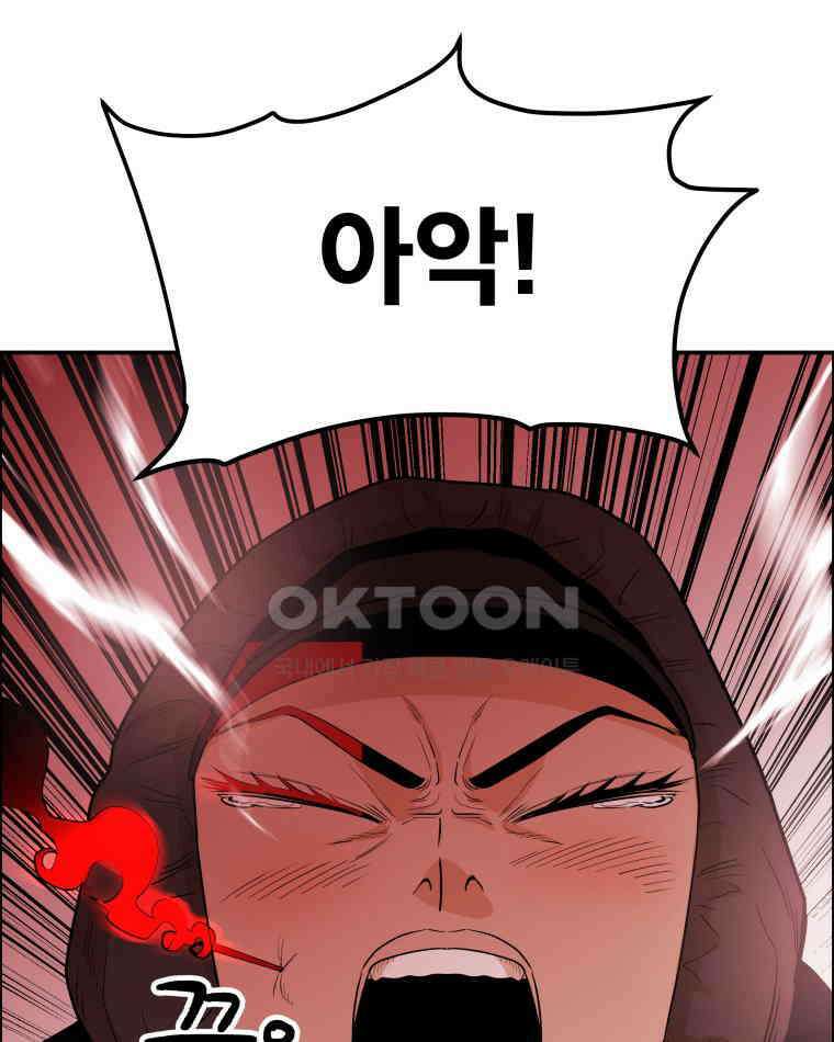 도깨비언덕에 왜 왔니? 2부 해수 98 83