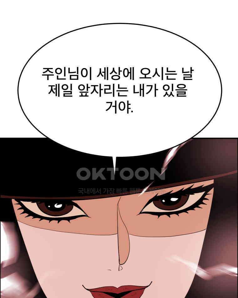 도깨비언덕에 왜 왔니? 2부 해수 98 85