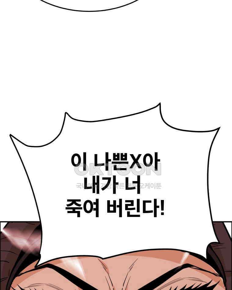 도깨비언덕에 왜 왔니? 2부 해수 98 87