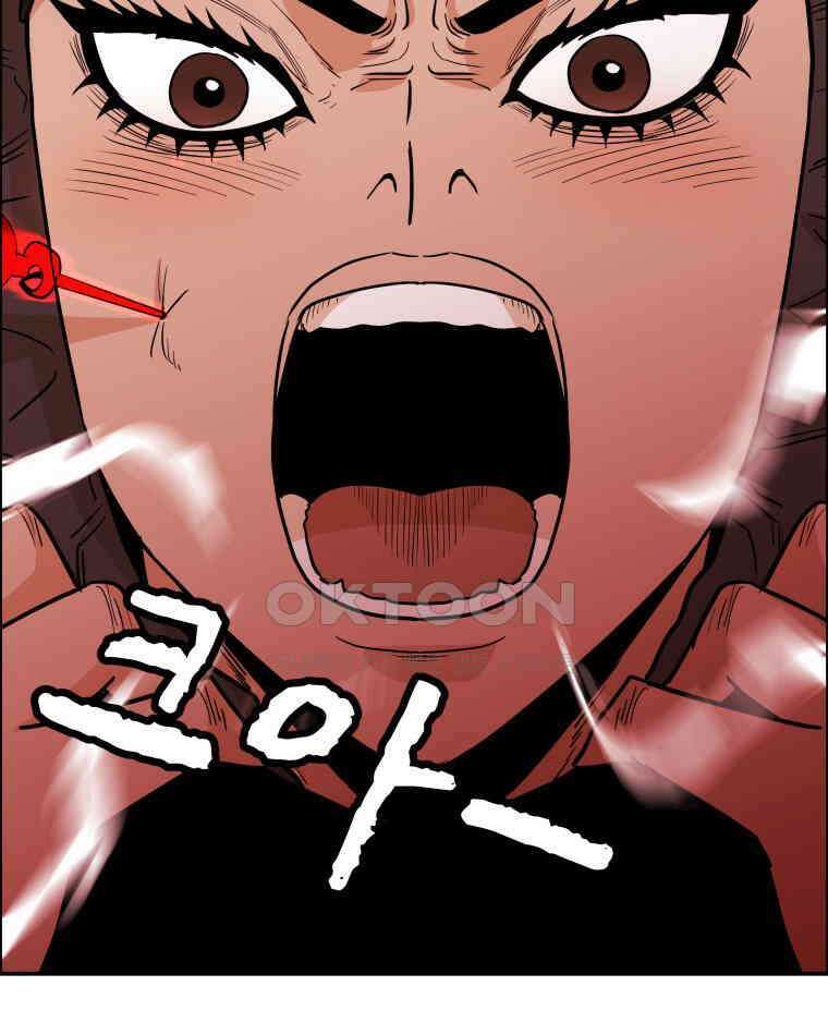 도깨비언덕에 왜 왔니? 2부 해수 98 88