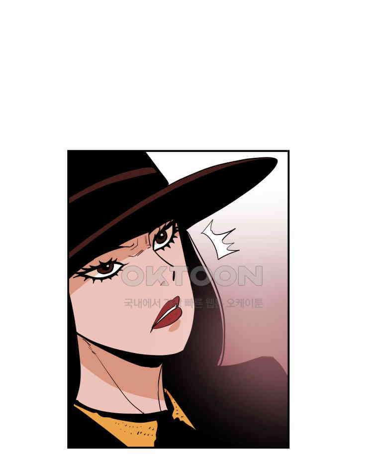 도깨비언덕에 왜 왔니? 2부 해수 98 89