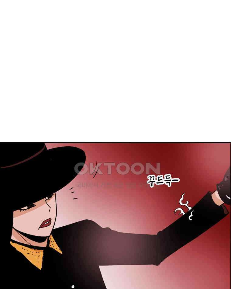 도깨비언덕에 왜 왔니? 2부 해수 98 90