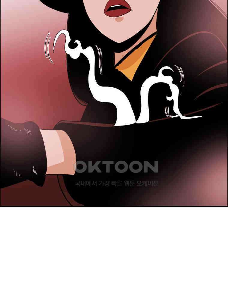 도깨비언덕에 왜 왔니? 2부 해수 98 92