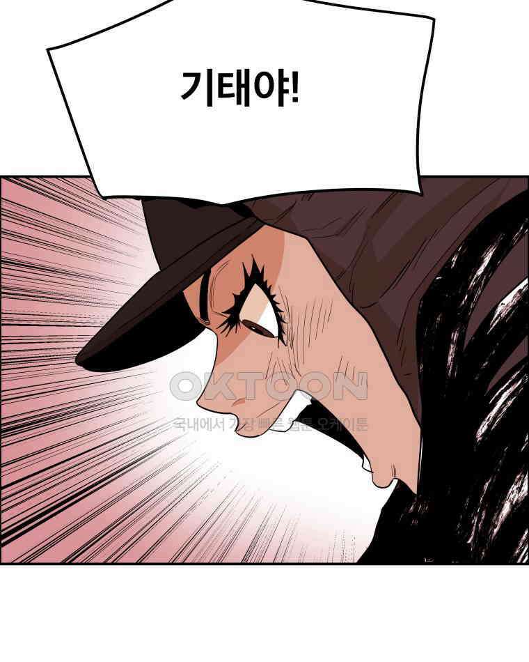 도깨비언덕에 왜 왔니? 2부 해수 98 96