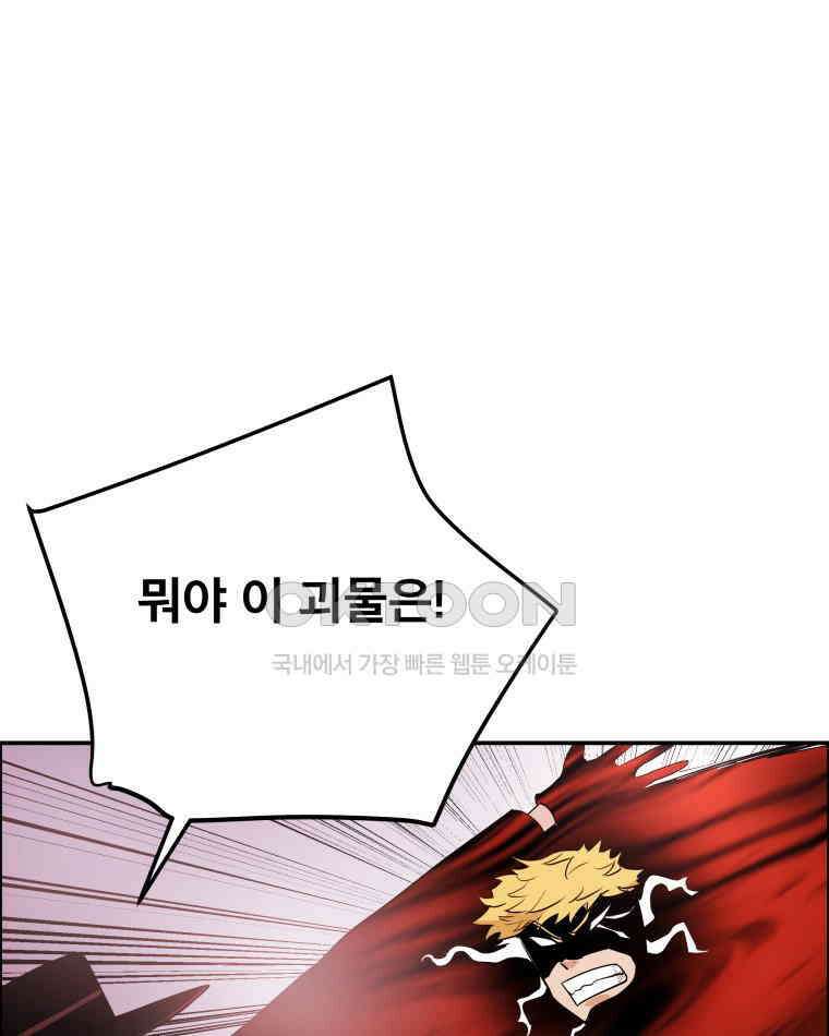 도깨비언덕에 왜 왔니? 2부 해수 98 97