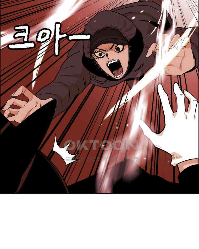 도깨비언덕에 왜 왔니? 2부 해수 98 106