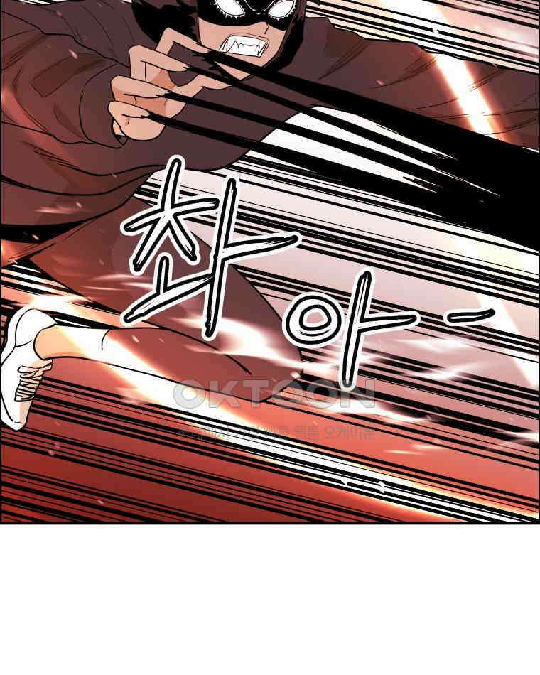 도깨비언덕에 왜 왔니? 2부 해수 98 110