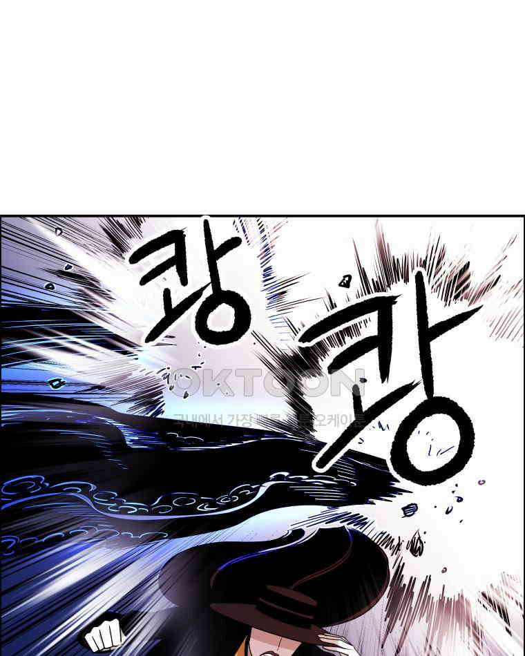 도깨비언덕에 왜 왔니? 2부 해수 98 113