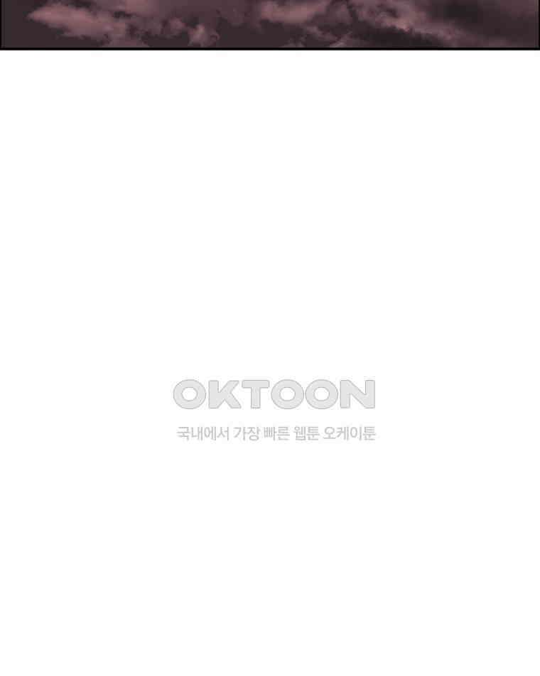 도깨비언덕에 왜 왔니? 2부 해수 98 119