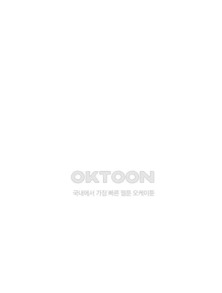 도깨비언덕에 왜 왔니? 2부 해수 98 121