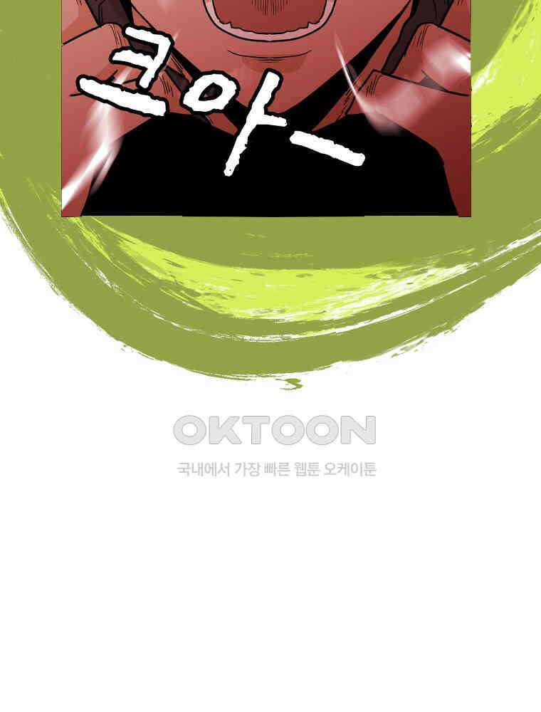 도깨비언덕에 왜 왔니? 2부 해수 98 123