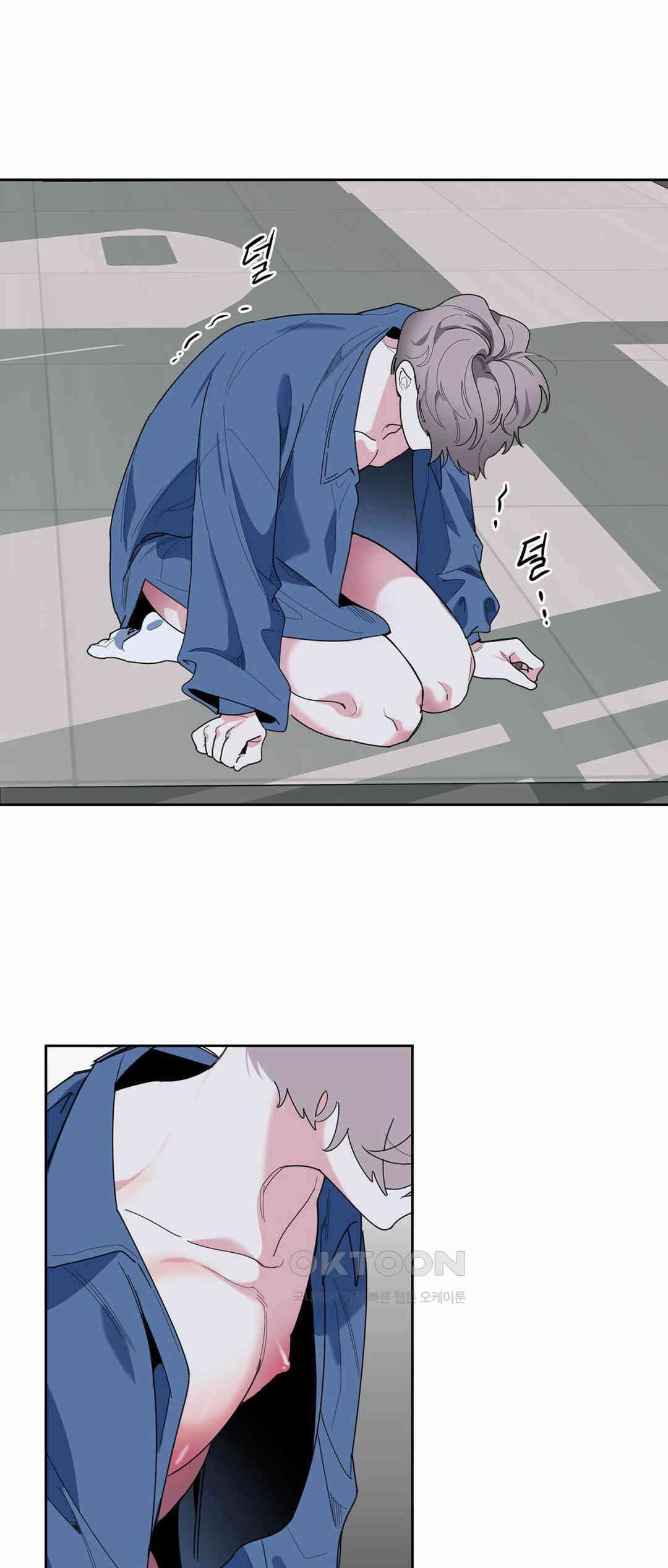형편없는 로맨스 20화 2