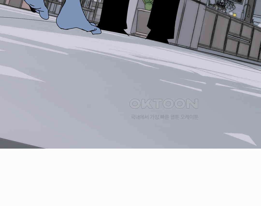 형편없는 로맨스 20화 5