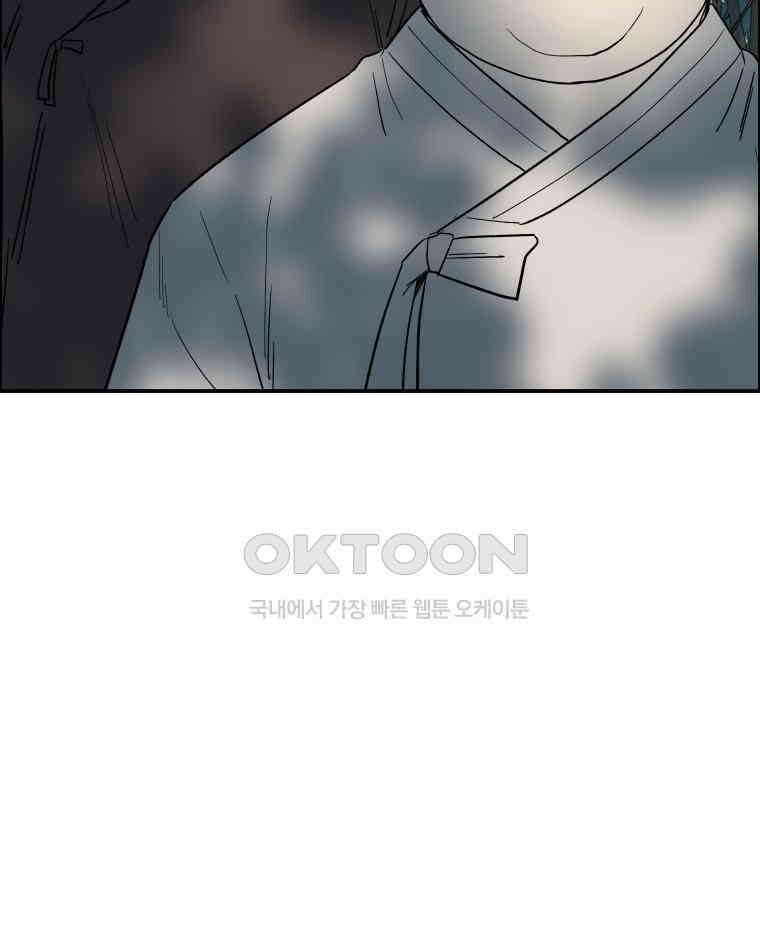 도깨비언덕에 왜 왔니? 2부 해수 101 2