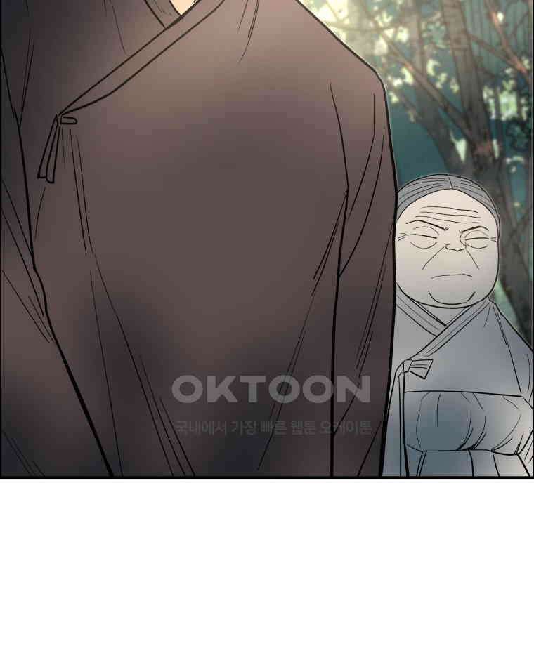 도깨비언덕에 왜 왔니? 2부 해수 101 8
