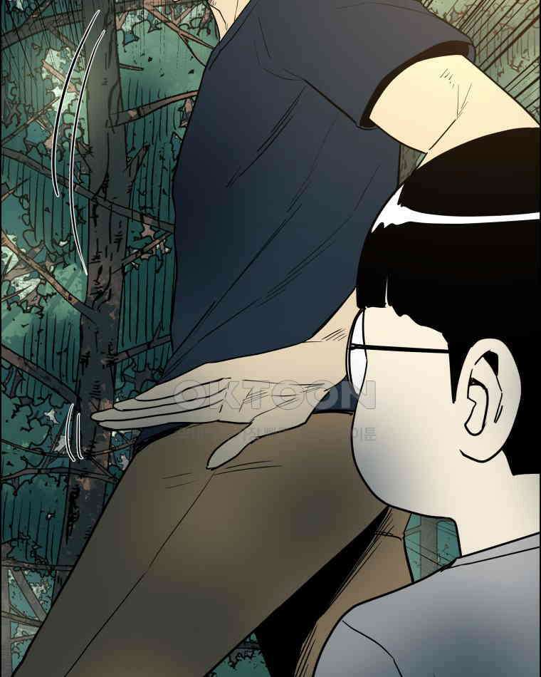 도깨비언덕에 왜 왔니? 2부 해수 101 26