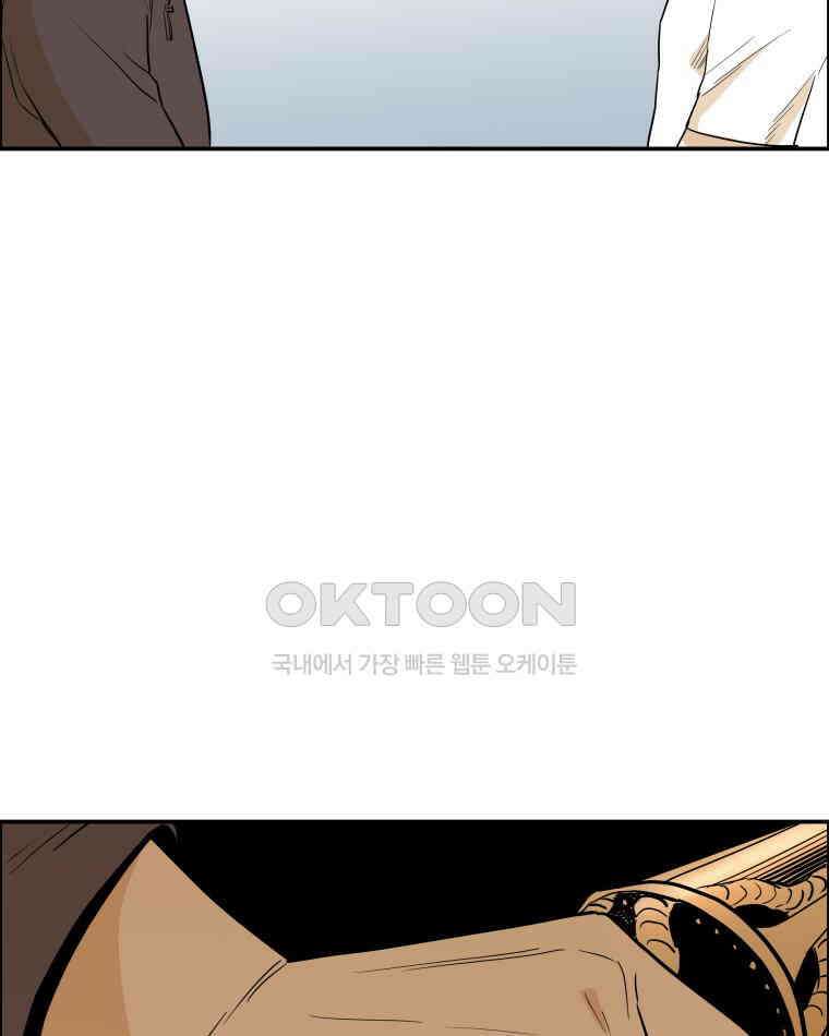 도깨비언덕에 왜 왔니? 2부 해수 101 66